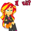 I'm Sunset Shimmer (EG) 11