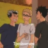 Haikyuu 6