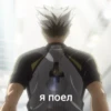 Haikyuu 7