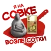 Николаев Blacklist 14