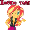 I'm Sunset Shimmer (EG) 12