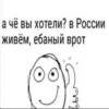 Стики 8193 из 13