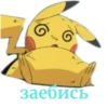Pikachu RABBITtu 8