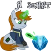 I'm Littlepip 10