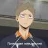 Haikyuu 9