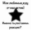 AuINjuB_by_achestickbot 9
