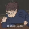 Haikyuu 11