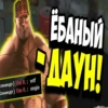 Нигерс 11