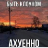 жиза 17