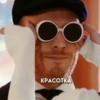 Стикеры ➡️ 14