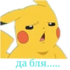 Pikachu RABBITtu 10