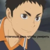 Haikyuu 13