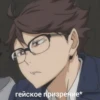 Haikyuu 14