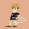 Haikyuu 15