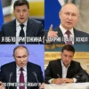 @Axcent_ape + | Пригожин 9