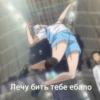 Haikyuu 18