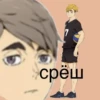 Haikyuu 19