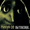 Стики 8193 из 19