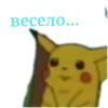 Pikachu RABBITtu 14