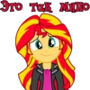 I'm Sunset Shimmer (EG) 17