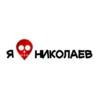 Николаев Blacklist 17