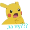 Pikachu RABBITtu 15