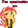 I'm Sunset Shimmer (EG) 18