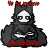 Нигерс 18