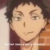 Haikyuu 22