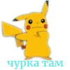 Pikachu RABBITtu 17
