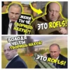 @Axcent_ape + | Пригожин 12