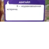 Romance club AXAXAXA :: 20