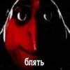 Стики 8193 из 22