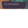 Romance club AXAXAXA :: 21