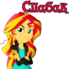 I'm Sunset Shimmer (EG) 20