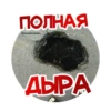 Николаев Blacklist 19