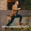 Стикеры ➡️ 19