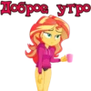 I'm Sunset Shimmer (EG) 21