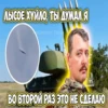 @Axcent_ape + | Пригожин 13