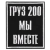 @Axcent_ape + | Пригожин 14