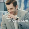 Стикеры ➡️ 20