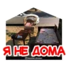 Николаев Blacklist 20