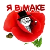 Николаев Blacklist 22