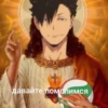 Haikyuu 25