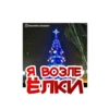 Николаев Blacklist 23