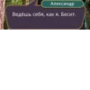 Romance club AXAXAXA :: 23