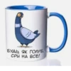 Головачка 21