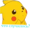 Pikachu RABBITtu 21