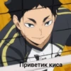 Haikyuu 26