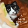 Стики 8193 из 26